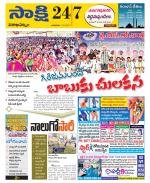 Visakhapatnam District - Old