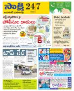 Jayashankar District