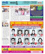 Hyderabad Constituencies