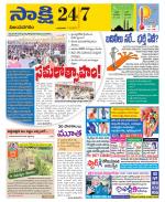 Vijayanagaram District