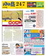 Ranga Reddy District