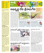 Khammam Constituencies