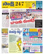 Visakhapatnam District