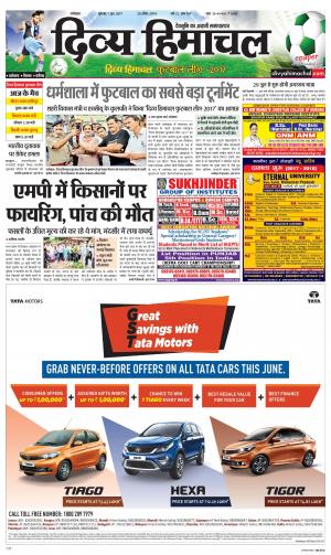 Divya Himachal Dharamsala