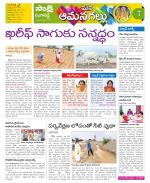 Ranga Reddy Constituencies