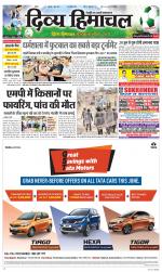 Divya Himachal Chandigarh+Mera Shimla +Aastha