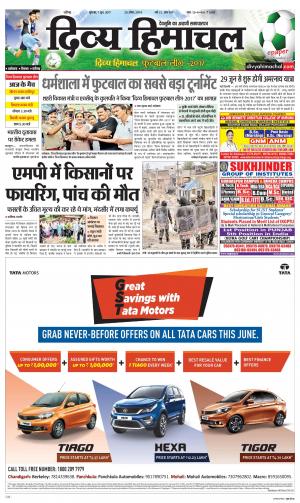 Divya Himachal Chandigarh