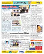 Visakhapatnam Constituencies Old