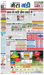 Divya Himachal Dharamsala+Mera Mandi +Aastha