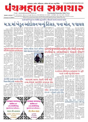 PMS-07-06-2017