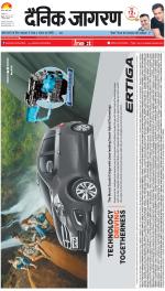 Agra Hindi ePaper, Agra Hindi Newspaper – InextLive