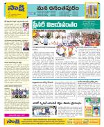 Anantapur Constituencies