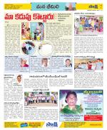 Visakhapatnam Constituencies