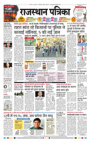 delhi edition paper