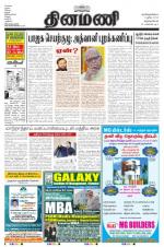 Dinamani -Tirunelveli