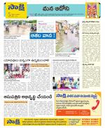 Kurnool Constituencies