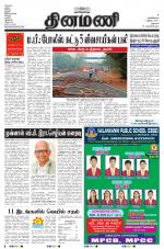 Dinamani - Dharmapuri