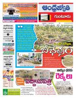 Guntur District