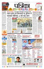 Patrika Bhilai