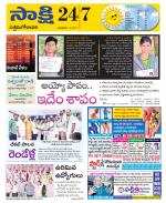 West Godavari District