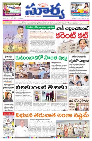 Wednesday, 07 June, 2017