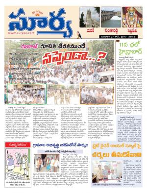 Wednesday, 07 June,2017