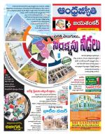 Jayashankar Bhupalpally