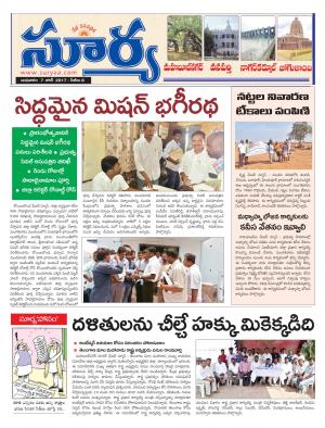 Wednesday, 07 June, 2017