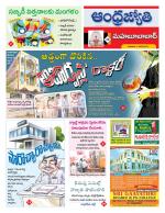 Mahabubabad District