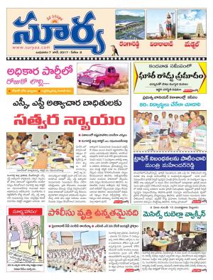 Wednesday, 07 June, 2017