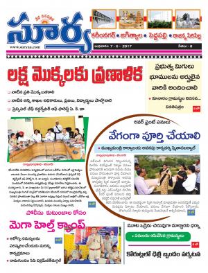 Wednesday, 07 June, 2017