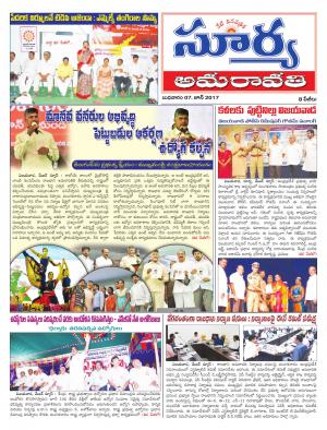 Wednesday, 07 June, 2017