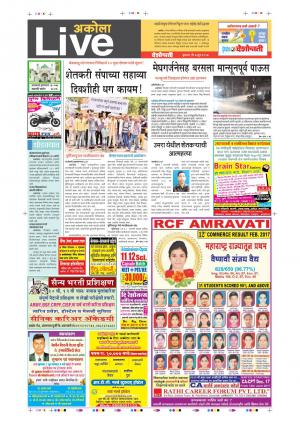 07th June Akola Live 