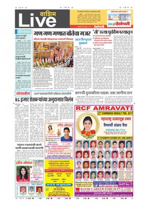 07th June Washim Live 