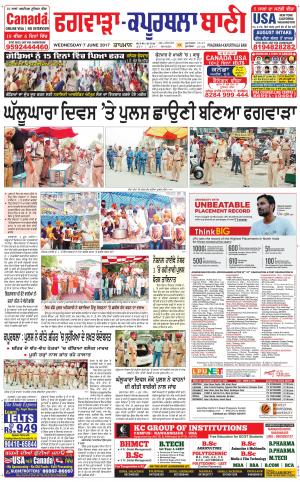  Kapurthala- Phagwara Bani