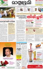 Kannur (includes Kasargod)