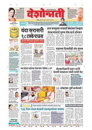 07th June Aurangabad