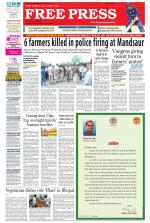 Free Press - Bhopal Epaper Edition