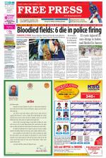 Free Press - Ujjain Epaper Edition