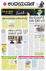 Hubballi Edition
