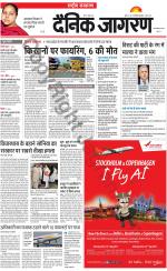 Dainik Jagran
