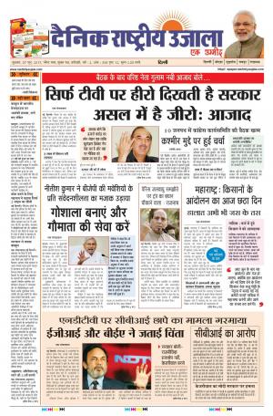 Wednesday May 07 2017