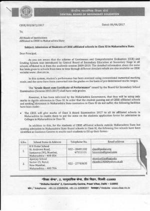 Notification Regarding Admission to Student in class 11 in Maharashtra