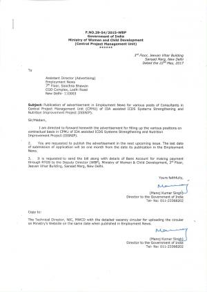 Ministry of Women & Child Development Recruitment 2017 for 03 Consultant Posts