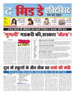 The Midday Activist 07 jun 17