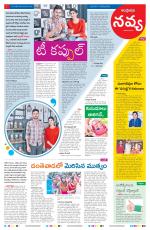 Navya Daily