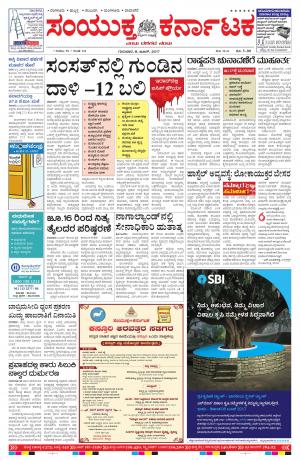 June,08,2017,Bangalore.