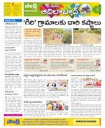 Adilabad Constituencies