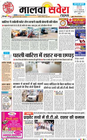 Malwa