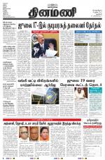 Dinamani - New Delhi